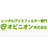 オピニオン株式会社