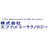 株式会社エフアンドエーテクノロジー