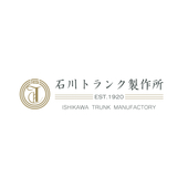 株式会社石川トランク製作所 