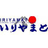 株式会社いりやまと