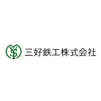 三好鉄工logo