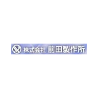 株式会社前田製作所ロゴ