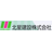 北星建設株式会社