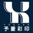 予豪彩色印刷