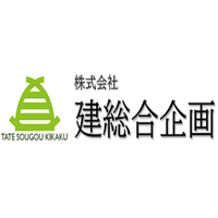 株式会社建総合企画ロゴ