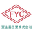 富士善工業株式会社