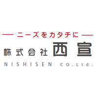 株式会社西宣ロゴ