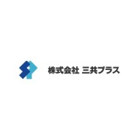 株式会社三共プラスロゴ
