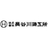 株式会社長谷川鋳工所