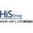 HISホールディングス株式会社