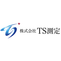 株式会社TS測定ロゴ