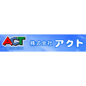 株式会社アクト 