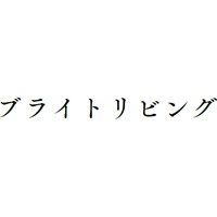 ブライトリビングロゴ