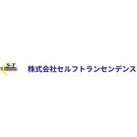 株式会社セルフトランセンデンスロゴ