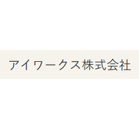 アイワークス株式会社ロゴ