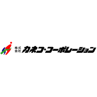 株式会社カネコ・コーポレーションロゴ