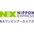 株式会社ＮＸワンビシアーカイブズ