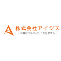 株式会社アイジスロゴ