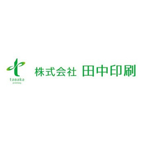 株式会社田中印刷ロゴ