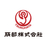 服部株式会社