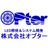 オプター
