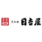 株式会社日吉屋