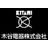 木谷電器株式会社