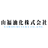 山福油化株式会社