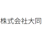 株式会社大同 