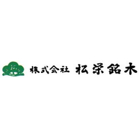 株式会社松栄銘木ロゴ