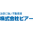 株式会社ピアー