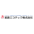 姫路エコテック株式会社