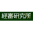 株式会社経審研究所