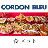 株式会社コルドンブルー