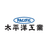 太平洋工業株式会社
