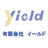 有限会社イールド