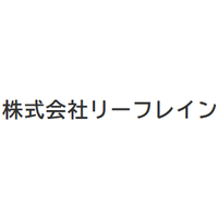 株式会社リーフレインロゴ