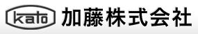 加藤株式会社