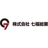 株式会社七福総業 