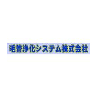 毛管浄化システムlogo