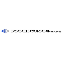 フクシコンサルタント株式会社ロゴ