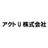 アクトU株式会社