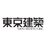株式会社東京建築