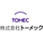 株式会社トーメック