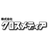 株式会社クロスメディア