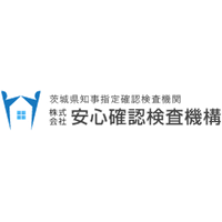 株式会社安心確認検査機構ロゴ