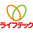 ライフテック