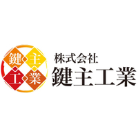 株式会社鍵主工業ロゴ