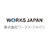 株式会社ワークス・ジャパン