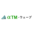 αTM・ウェーブ